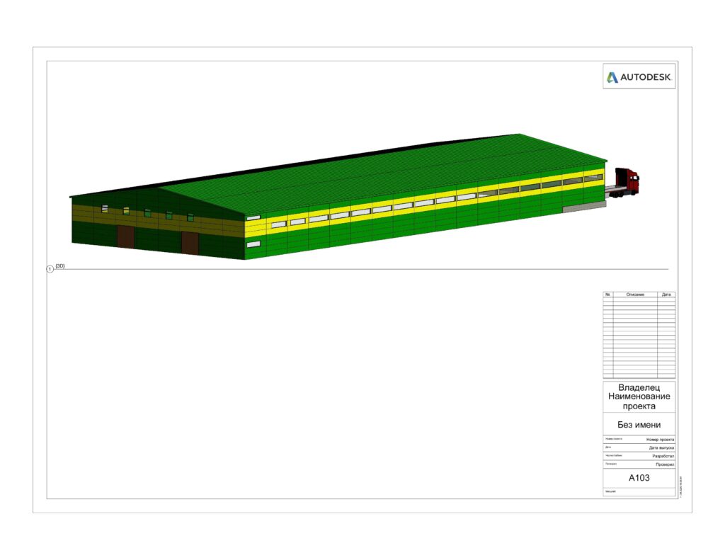 розрахунок сендвіч панелей 